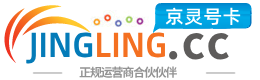 莆田172号卡网 - 全国流量卡办理 | 手机卡免费申请 | 号卡代理